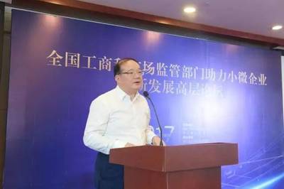 让小微企业强起来——各地施策助力小微健康发展