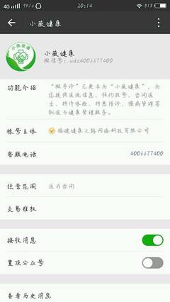 在武汉市妇幼医院检查的宝妈们